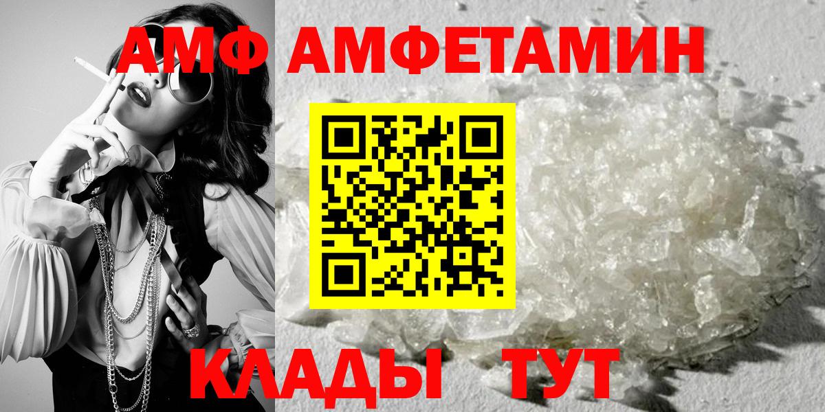 Amphetamine 98% Узловая