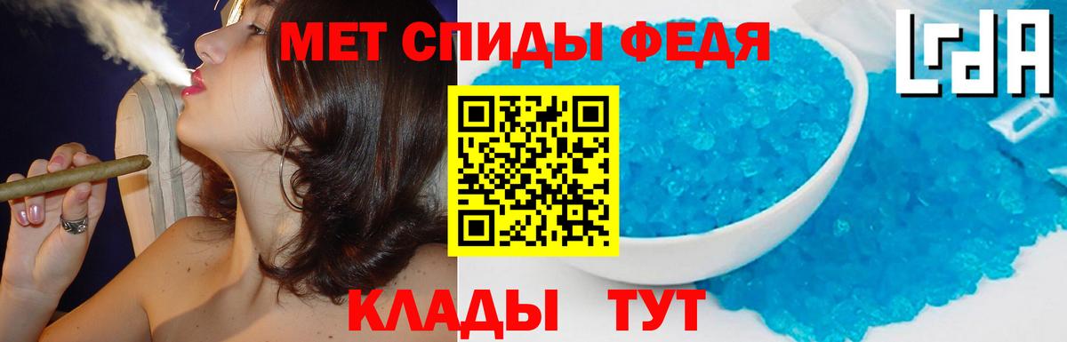 АМФЕТАМИН  Амфетамин Розовый  АМФЕТАМИН  Узловая  Вход с VPN 