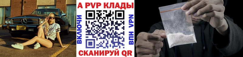 закладки  Узловая  Alpha-PVP Crystall 