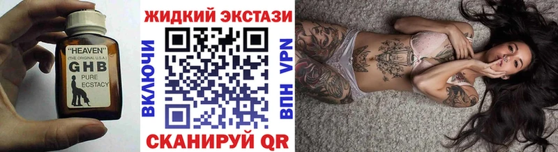 БУТИРАТ BDO закладки Узловая