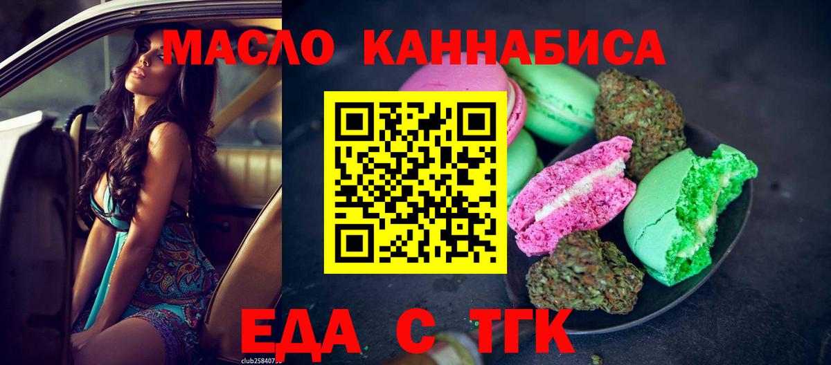 Canna-Cookies конопля Узловая