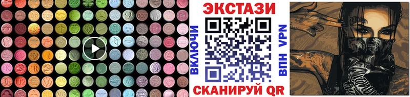 ЭКСТАЗИ Дубай  Узловая 