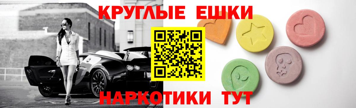 Узловая  Ecstasy 280мг  Вход с VPN  ЭКСТАЗИ MDMA 