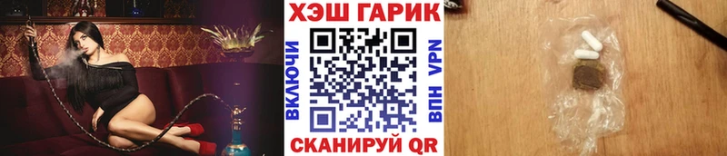 ГАШИШ Cannabis Узловая