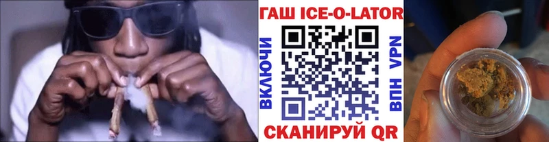 Гашиш хэш  omg tor  Узловая 