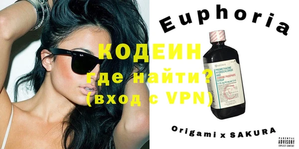 бутик Кодинск