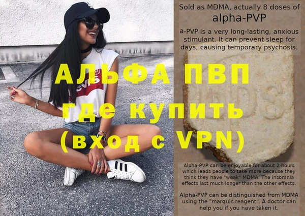 а пвп мука Козловка