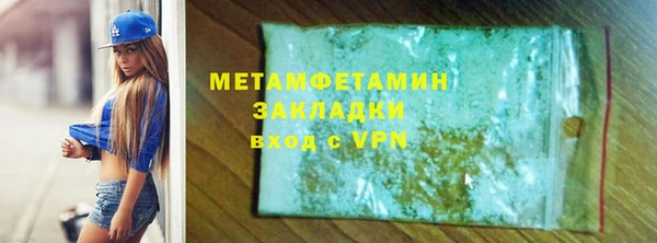 а пвп мука Козловка