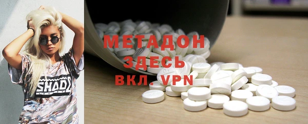 бутик Кодинск