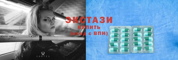 бутик Кодинск