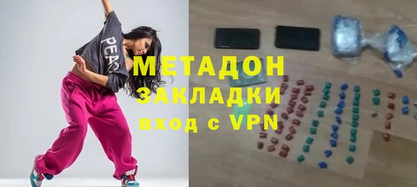 бутик Кодинск