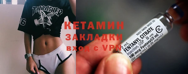 бутик Кодинск