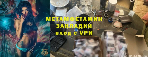 бутик Кодинск