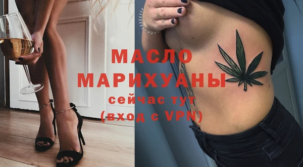 бутик Кодинск