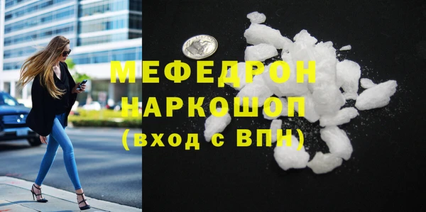 бутик Кодинск