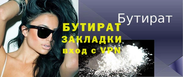 гашик Козельск
