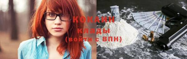 бутик Кодинск