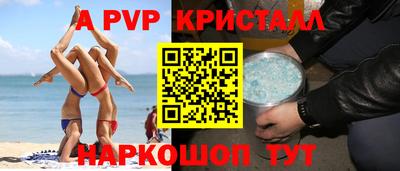 прущая мука Канаш