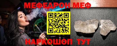 прущая мука Канаш