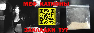 прущие крисы Кандалакша