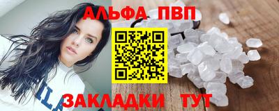 прущая мука Канаш