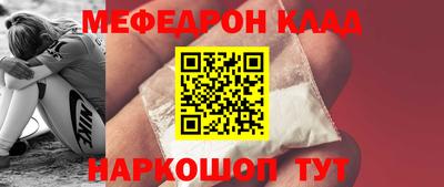 прущая мука Канаш