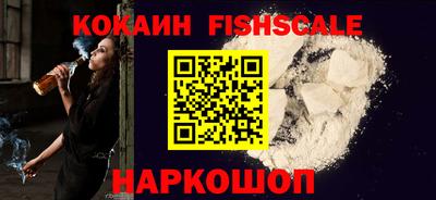 гашишное масло Камышлов