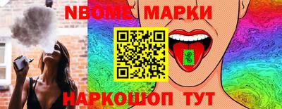 гашишное масло Камышлов