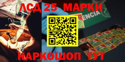 прущие крисы Кандалакша