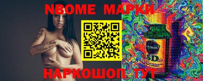 гашишное масло Камышлов