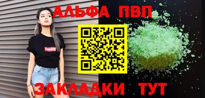 прущие крисы Кандалакша