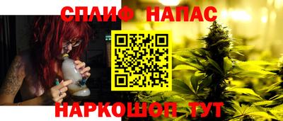 гашишное масло Камышлов