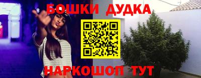 прущая мука Канаш