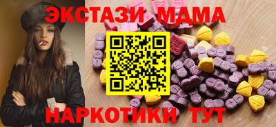 прущая мука Канаш