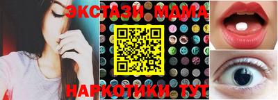 прущие крисы Кандалакша