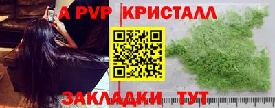 прущая мука Канаш
