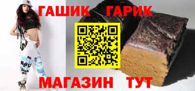 гашишное масло Камышлов