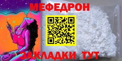 гашишное масло Камышлов