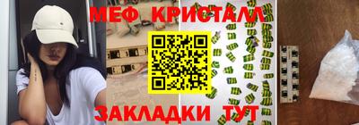 прущие крисы Кандалакша