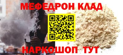 крисы Кунгур