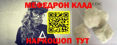 прущая мука Канаш
