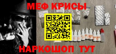 прущая мука Канаш