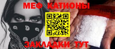 гашишное масло Камышлов