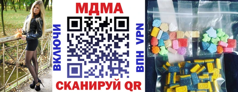 маркетплейс клад  Узловая  МДМА VHQ 