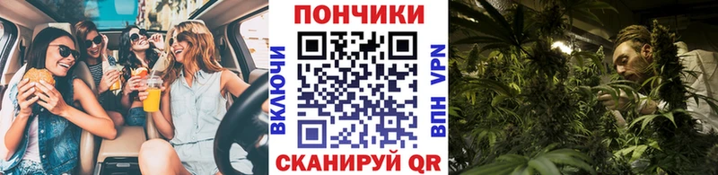 МАРИХУАНА White Widow  даркнет какой сайт  Узловая  где продают  