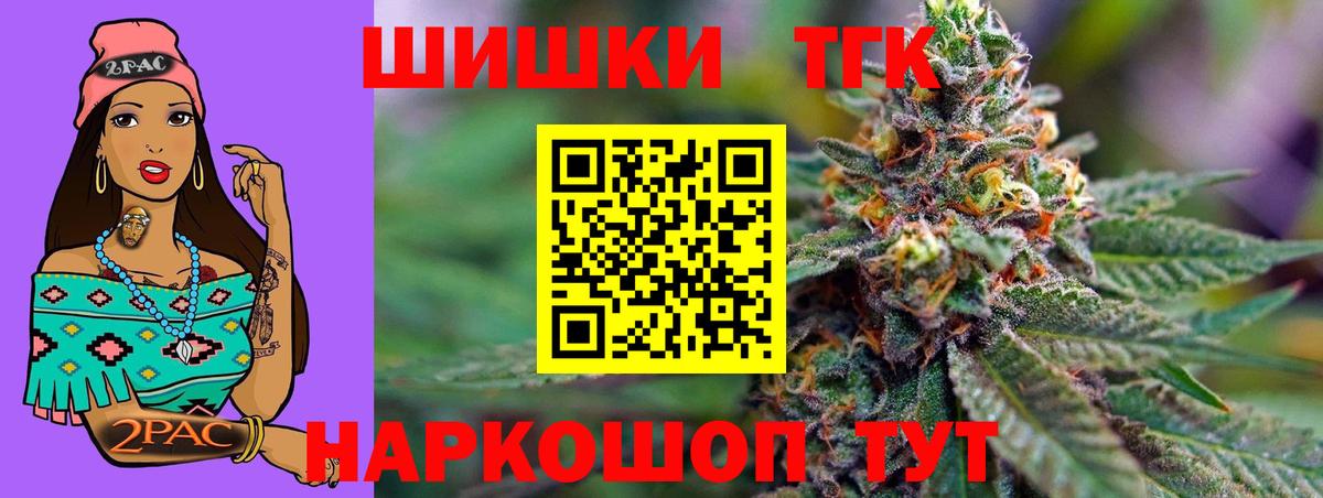 Узловая  Каннабис MAZAR  Конопля конопля  Канабис сатива  Вход с VPN 